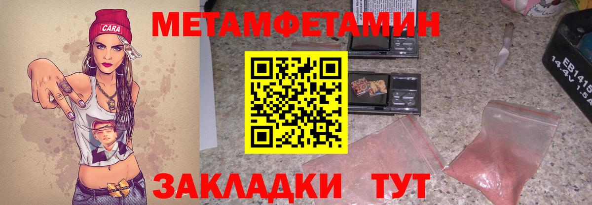 Amphetamine VHQ Глазов