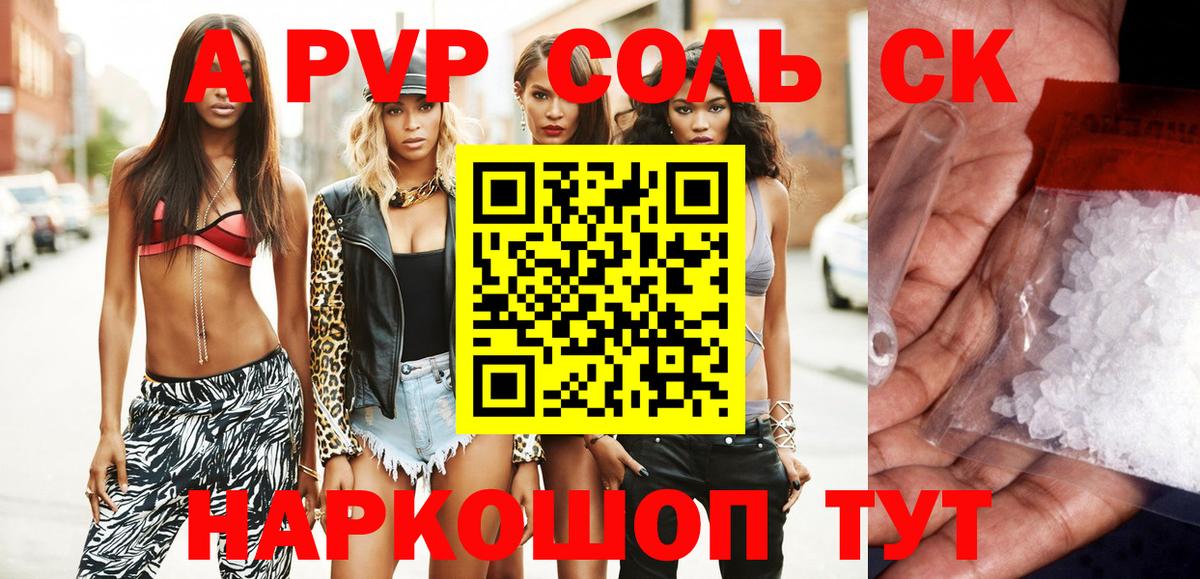 А ПВП СК  Альфа ПВП  Глазов  Вход с VPN 