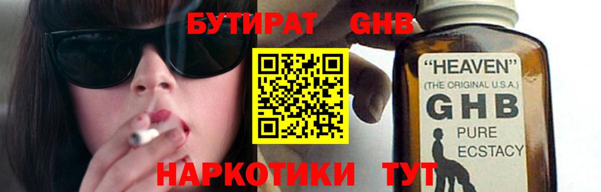 КОКАИН  Глазов  ГЕРОИН  Вход с VPN  Мефедрон кристаллы  Марихуана  Гашиш 