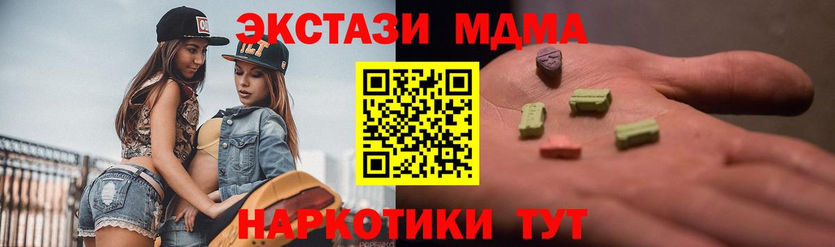 Метамфетамин Глазов