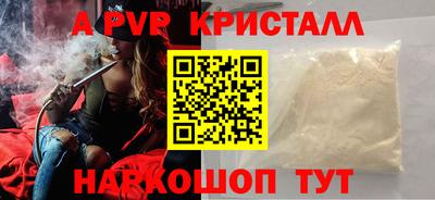 бутик Бузулук
