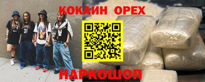 бутик Бузулук