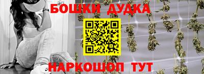 PSILOCYBIN Бугуруслан
