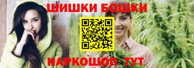 бутик Бузулук