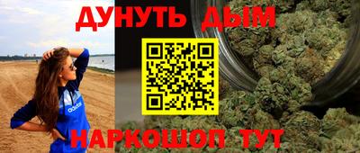 PSILOCYBIN Бугуруслан