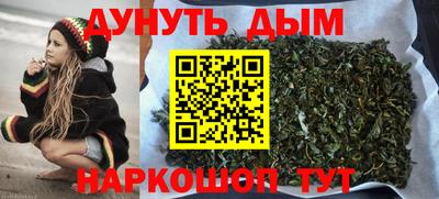 PSILOCYBIN Бугуруслан