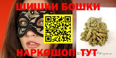 бутик Бузулук