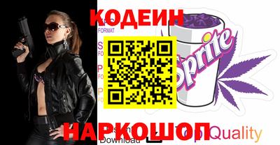 PSILOCYBIN Бугуруслан