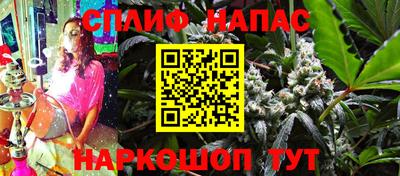 бутик Бузулук
