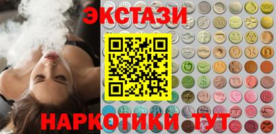 PSILOCYBIN Бугуруслан