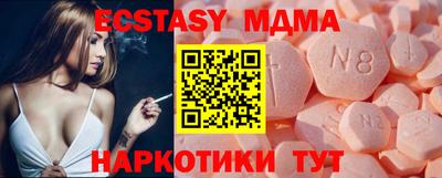 MDMA Premium VHQ Будённовск