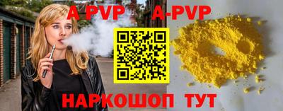 бутик Бузулук
