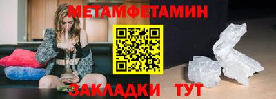 PSILOCYBIN Бугуруслан