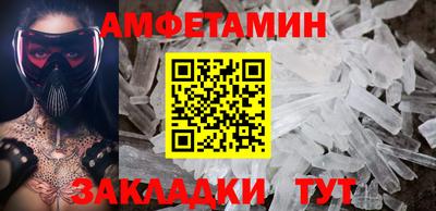 PSILOCYBIN Бугуруслан