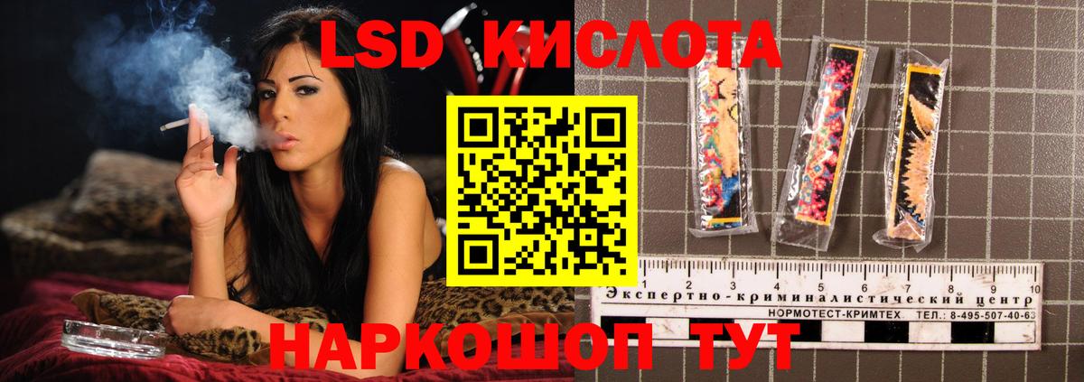 ЛСД экстази ecstasy Глазов