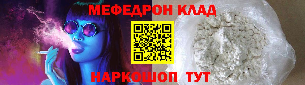 МЕФ  Глазов