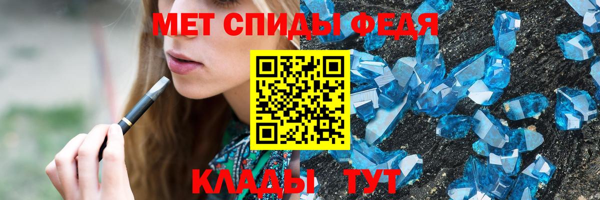 Глазов  Первитин винт  Вход с VPN 