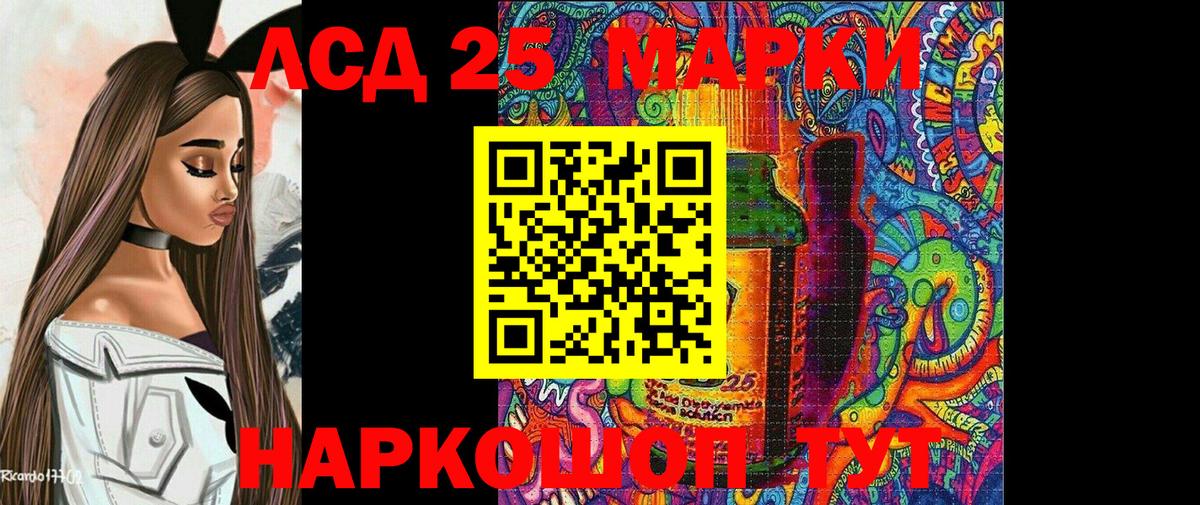 Глазов  Наркотические марки 1,8мг  Вход с VPN  Наркотические марки 1,8мг 