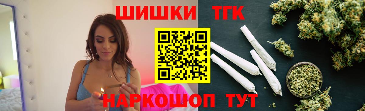 Шишки марихуана конопля Глазов
